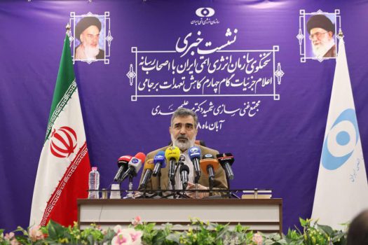 جزئیات نشست سخنگوی سازمان انرژی اتمی؛ از افزایش غنیسازی در فردو تا نهیب به اروپا جزئیات نشست سخنگوی سازمان انرژی اتمی؛ از افزایش غنیسازی در فردو تا نهیب به اروپا