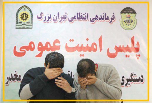 اعتراف عامل شلیک های وحشتناک جنوب پایتخت اعتراف عامل شلیک های وحشتناک جنوب پایتخت