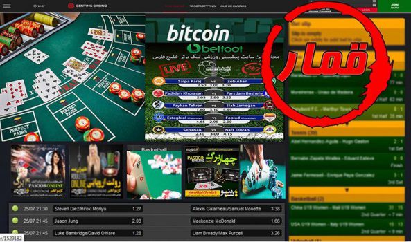 دستگیری گرداننده سایت قمار در داخل کشور دستگیری گرداننده سایت قمار در داخل کشور