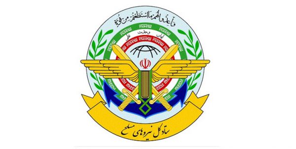 اطلاعیه مهم ستاد کل نیروهای مسلح درباره سقوط هواپیمای اوکراینی اطلاعیه مهم ستاد کل نیروهای مسلح درباره سقوط هواپیمای اوکراینی