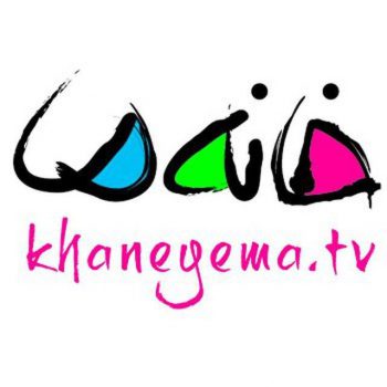 فصل نهم «خانه ما» در بوشهر ساخته می شود فصل نهم «خانه ما» در بوشهر ساخته می شود