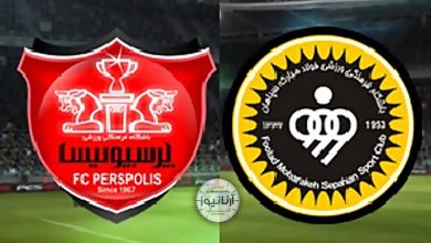 پرسپولیس سپاهان