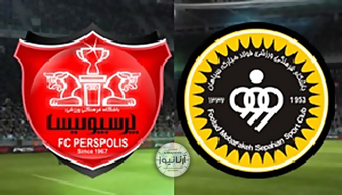 پرسپولیس سپاهان