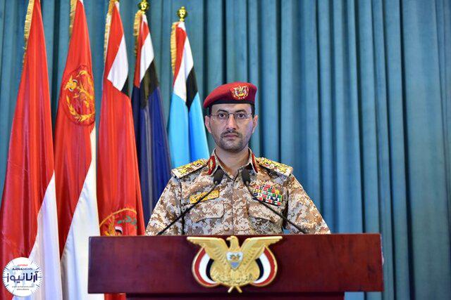 آرنانیوز
