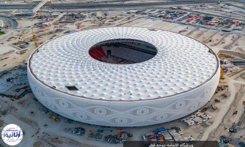ورزشگاه الثمامه قطر