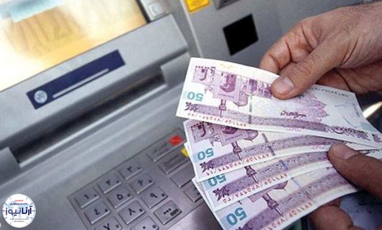 سرویس اقتصاد آنا