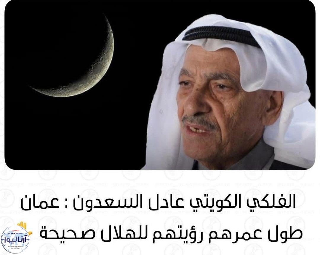 حمله عربستانی ها به عمان به خاطر پیروی نکردن از آنها در اعلام روز اول رمضان!