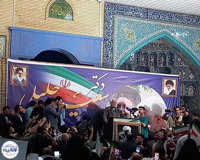 جلیلی انتخابات 1403